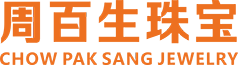 周百生珠宝